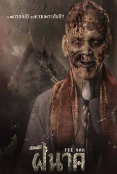 ฝีนาค Fee Nak (2024) - ดูหนังออนไลน