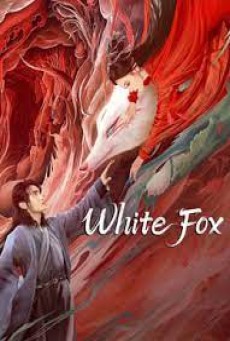 WHITE FOX (2023) สัมพันธ์รักจิ้งจอกขาว ซับไทย - ดูหนังออนไลน