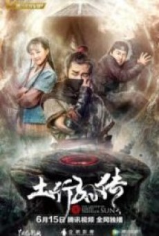 SAVAGE SALVATION (2022) ซับไทย - ดูหนังออนไลน