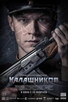 Kalashnikov (2020) คาลาชนีคอฟ - ดูหนังออนไลน