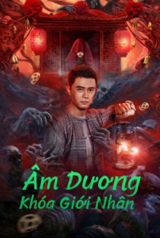 YIN-YANG CROSS-BORDER PERSON (2023) หยินหยางข้ามพรมแดน ซับไทย