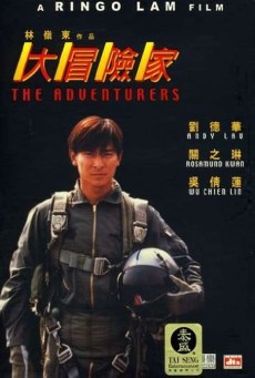 THE ADVENTURERS (1995) แค้นทั้งโลก เพราะเธอคนเดียว พากย์ไทย - ดูหนังออนไลน์