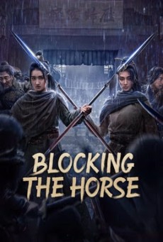 Blocking The Horse (2024) - ดูหนังออนไลน