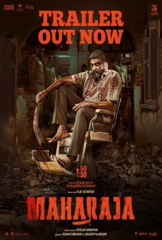 Maharaj (2024) มหาราช - ดูหนังออนไลน