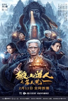TAOIST PRIEST IN THE TOMB (2023) นักพรตเต๋าตะลุยสุสาน ซับไทย