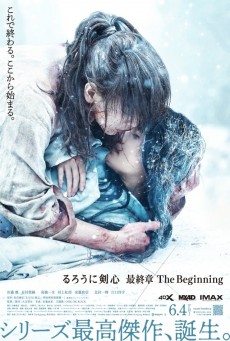 Rurouni Kenshin The Beginning (2021) รูโรนิ เคนชิน ซามูไรพเนจร ปฐมบท - ดูหนังออนไลน