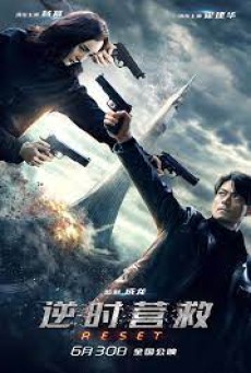 RESET (2017) ย้อนเวลา ล่าทะลุมิติ พากย์ไทย - ดูหนังออนไลน