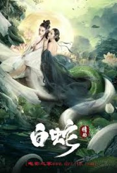 White Snake (2021) นางพญางูขาว วิบากกรรมแห่งรัก - ดูหนังออนไลน