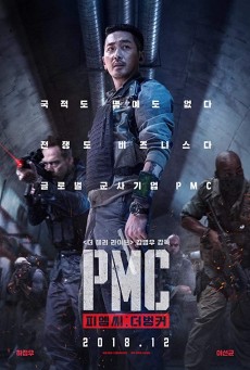 TAKE POINT (2018) ภารกิจลับท้านรก - ดูหนังออนไลน