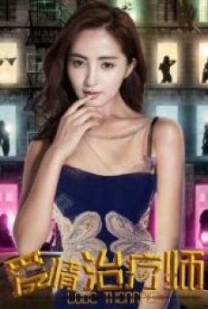LOVE THERAPIST (2017) นักบำบัดความรัก - ดูหนังออนไลน