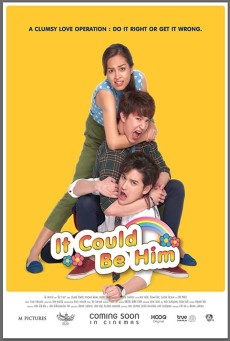 สี้น 3 ต่อน (2019) Could Be Him - ดูหนังออนไลน