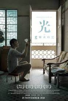 Guang (2018) - ดูหนังออนไลน