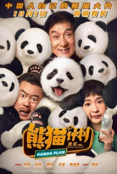 Panda Plan (2024) แพนด้าเด้งสู้ฟัด - ดูหนังออนไลน
