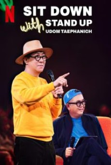 SIT DOWN WITH STAND UP UDOM TAEPHANICH (2024) ซิทดาวน์ วิท สแตนด์อัพ อุดม แต้พานิช พากย์ไทย
