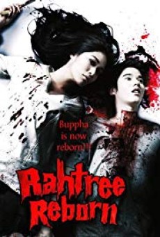 Buppah Rahtree 3.1 (2009) บุปผาราตรี 3.1 - ดูหนังออนไลน