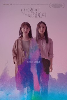 GHOST WALK (2019) พากย์ไทย