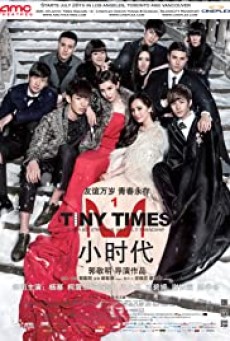 TINY TIMES (2013) เส้นทางฝันสี่ดรุณ - ดูหนังออนไลน