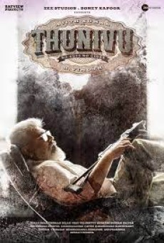 THUNIVU (2023) ปล้นอหังการ ซับไทย - ดูหนังออนไลน