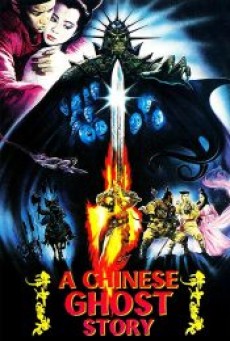 A Chinese Ghost Story โปเยโปโลเย - ดูหนังออนไลน