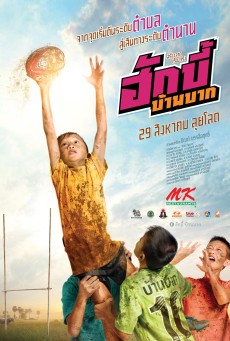 HUGBY BAN BAK (2019) ฮักบี้ บ้านบาก - ดูหนังออนไลน