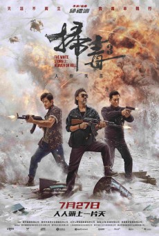 The White Storm 3 Heaven or Hell คนอันตรายล่าข้ามโลก 3 (2023) - ดูหนังออนไลน