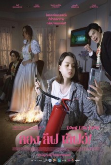 Long Live Love (2023) ลอง ลีฟ เลิฟว์ พากย์ไทย