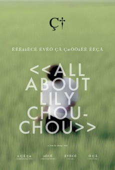 ALL ABOUT LILY CHOU-CHOU (2001) ลิลี่ ชูชู แด่เธอตลอดไป พากย์ไทย - ดูหนังออนไลน์