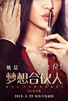 MBA Partners (2016) ภารกิจพิชิตฝัน - ดูหนังออนไลน