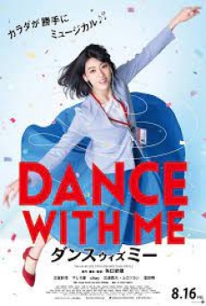 DANCE WITH ME (2019) - ดูหนังออนไลน์
