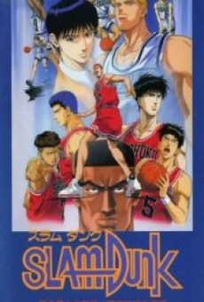 SLAM DUNK THE MOVIE 3 (1995) - ดูหนังออนไลน์