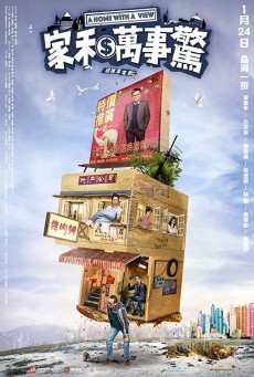 A Home with a View บ้านนี้วิวสวย (2019) - ดูหนังออนไลน