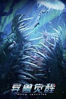Alien Invasion (2020) บรรยายไทย - ดูหนังออนไลน