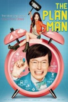 THE PLAN MAN (2014) ผู้ชายตามแผน - ดูหนังออนไลน