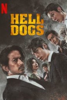 HELL DOGS (2022) ในบ้านไม้ไผ่ - ดูหนังออนไลน