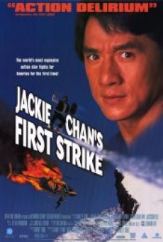 Police Story 4 วิ่งสู้ฟัด ภาค 4 1996 - ดูหนังออนไลน