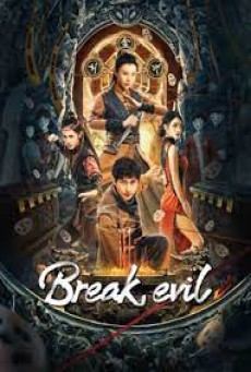 Break Evil (2023) คดีประหลาดของโลงศพปีศาจทั้งสี่ ซับไทย - ดูหนังออนไลน
