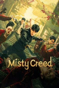 MISTY CREED (2023) ลุยสุสานพระราชวัง ซับไทย