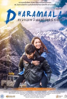 Dharamsala (2017) ดารัมซาล่า ความหวังแห่งศรัทธา - ดูหนังออนไลน
