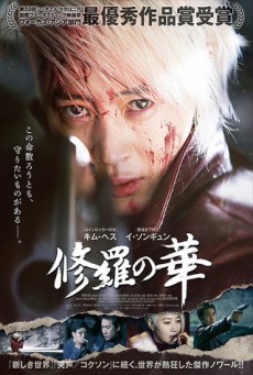 A SPECIAL LADY (2017) ซับไทย
