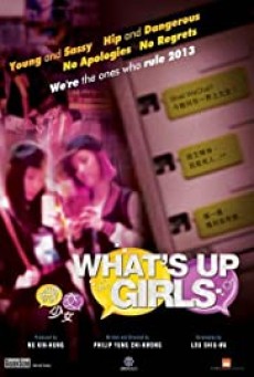 May We Chat | Netflix (2014) ขอแชทด้วยได้ไหม - ดูหนังออนไลน