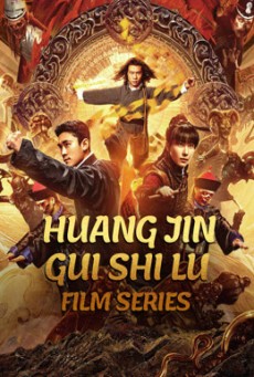 Huang Jin Gui Shi Lu Film Series (2024) บันทึกคำสาปทองคำ - ดูหนังออนไลน