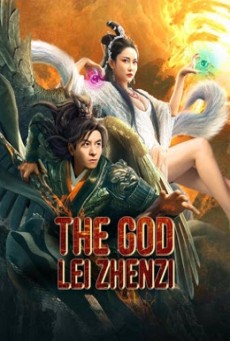 The God Lei Zhenzi (2024) เทพเหลยเจิ้นจื่อ - ดูหนังออนไลน