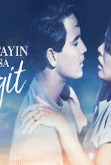 SOMEDAY IN HEAVEN (1991) - ดูหนังออนไลน์