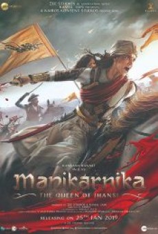 Manikarnika (2019) - ดูหนังออนไลน