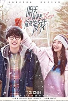 I Remember (2020) รักกันแค่วันเดย์ - ดูหนังออนไลน