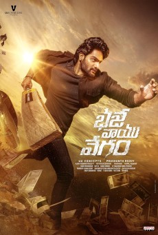 Bhaje Vaayu Vegam (2024) เดิมพันอันตราย - ดูหนังออนไลน