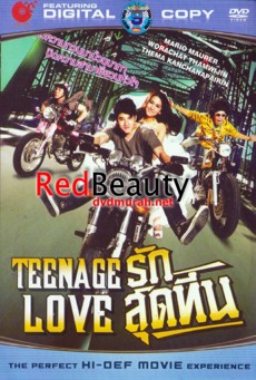 Rak Sud Teen (2012) รักสุดทีน พากย์ไทย - ดูหนังออนไลน