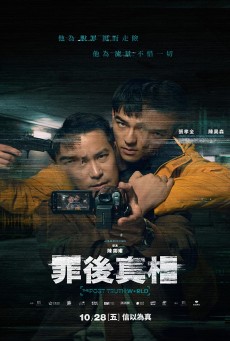 The Post Truth World (2023) โลกหลังความจริง ซับไทย - ดูหนังออนไลน์