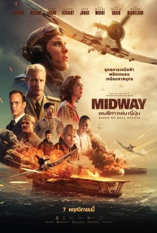 Midway (2019) - ดูหนังออนไลน