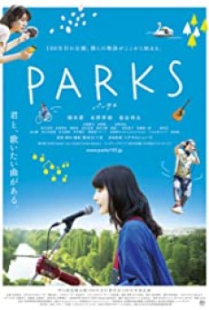 Parks (2017) พาร์ค - ดูหนังออนไลน
